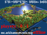 Статус     -=*=- » ArkhamNetwork » 1.8 » -=*=-         * NEW => BlockParty + Mega TNTRun! *