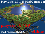 Статус Play Life [1.7 1.8] MiniGames у нас МИНИ ИГРЫ :D
