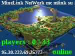 Статус MineLink NetWork mc mlink su [1.7-1.8] Глобальное обновление сервера!