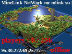 Статус MineLink NetWork mc mlink su [1.7-1.8] Глобальное обновление сервера!