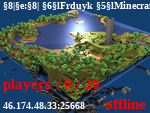 Статус |:| Frduyk Minecraft Server |:|