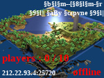 Статус                     --[- DiamondCraft -[--
             || By spvne || Наилучшая сборка сервера ||     