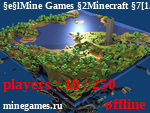 Статус Mine Games Minecraft [1.8 - 1.12.2] ActionPvP | Destroyer | Builders | SkyWars | BedWars | Survival | SkyBlock | Creative | CS:GO | Murder