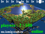 Статус ▁▂▃▄▅▆▇█◣ ⪻ Kenig Craft ⪼ ◢█▇▆▅▄▃▂▁          ---=== | Survival | Jobs | Guns | NoDupe | TreeAssist | ===---