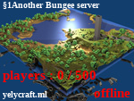 Статус Another Bungee server