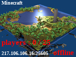Статус Minecraft