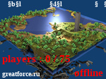 Статус ❤ＧＲＥＡＴＦＯＲＣＥ  １．８－１．１２．２