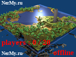 Статус NerMy.ru