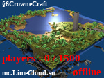 Статус CrowneCraft