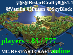 Статус           RestartCraft [1.15.2] #лучшедома
   Vanilla Prison SkyBlock Survival S.T.A.L.K.E.R. 