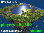 Статус HypeGo 1.X
