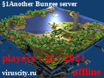 Статус Another Bungee server