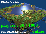 Статус DEAEX LLC