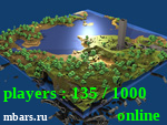 Статус 