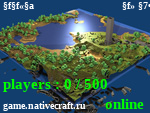 Статус «ℕａｔｉｖｅℂｒａｆｔ» •●[１.１２.２]●• Донąт シ» ｄｏｎａｔ.ｎａｔｉｖｅｃｒａｆｔ.ｒｕ vƙ.ｃｏｍ/ℕａｔｉｖｅℂｒａｆｔ |ＭｉｎｉＧａｍｅｓ| ɪᴘ シ» ｇａｍｅ.ｎａｔｉｖｅｃｒａｆｔ.ｒｕ