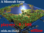 Статус A Minecraft Server