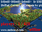 Статус >>>   MCBRAWL GAMES   <<<
iPad Contest! Compete by playing MinecraftParty